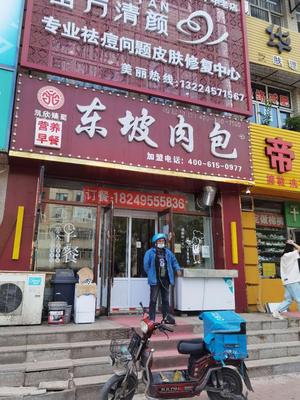 微信图片_20200928123521.jpg