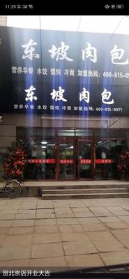 微信图片_20190320132118.jpg
