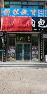 微信图片_20190320132127.jpg