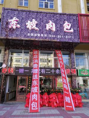 微信图片_20190320132140.jpg