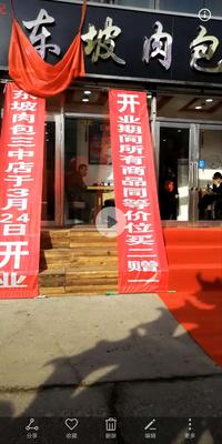 微信图片_20190320132145.jpg